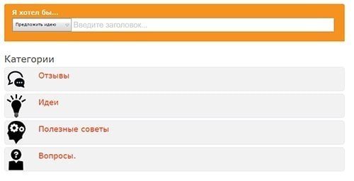 Новый формат общения с покупателями