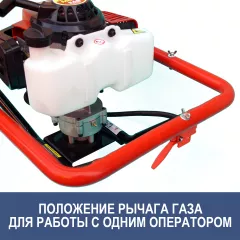 Мотобур (бензобур) Iron Mole E68 Tandem ( без шнека )